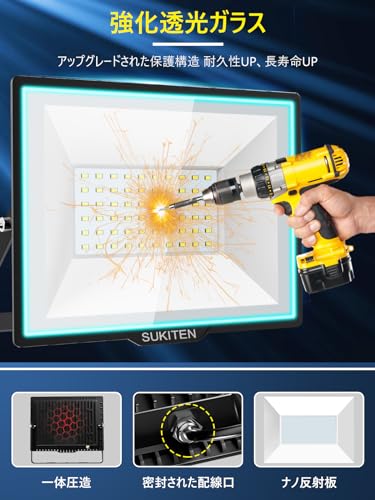 Amazon.co.jp: SUKITEN(スキテン）: 照明器具